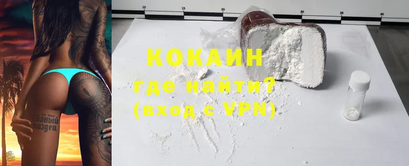 Cocaine Fish Scale Димитровград