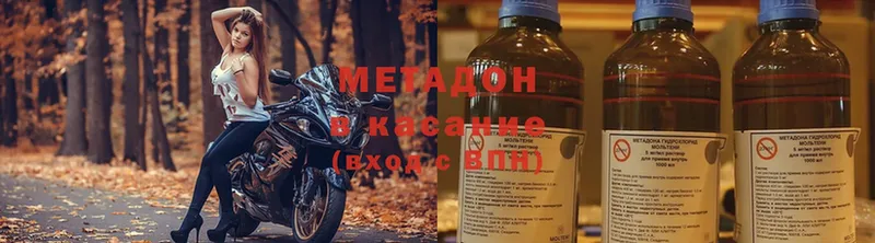 цены   Димитровград  МЕТАДОН мёд 